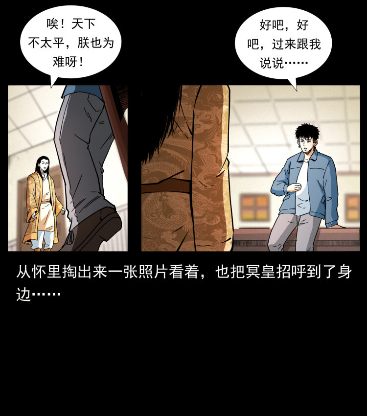 414 朕很忙的21