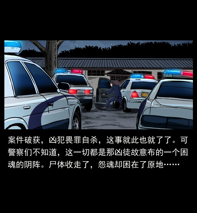 414 朕很忙的79