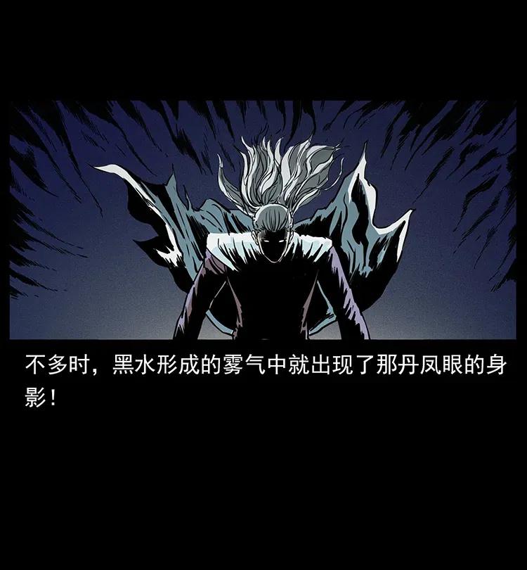 336 一起炼尸吧！53