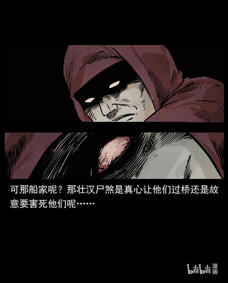 345 最后的净土82