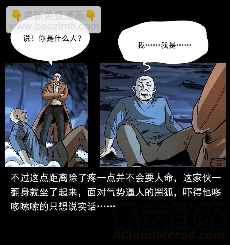 162 祖龙顶8