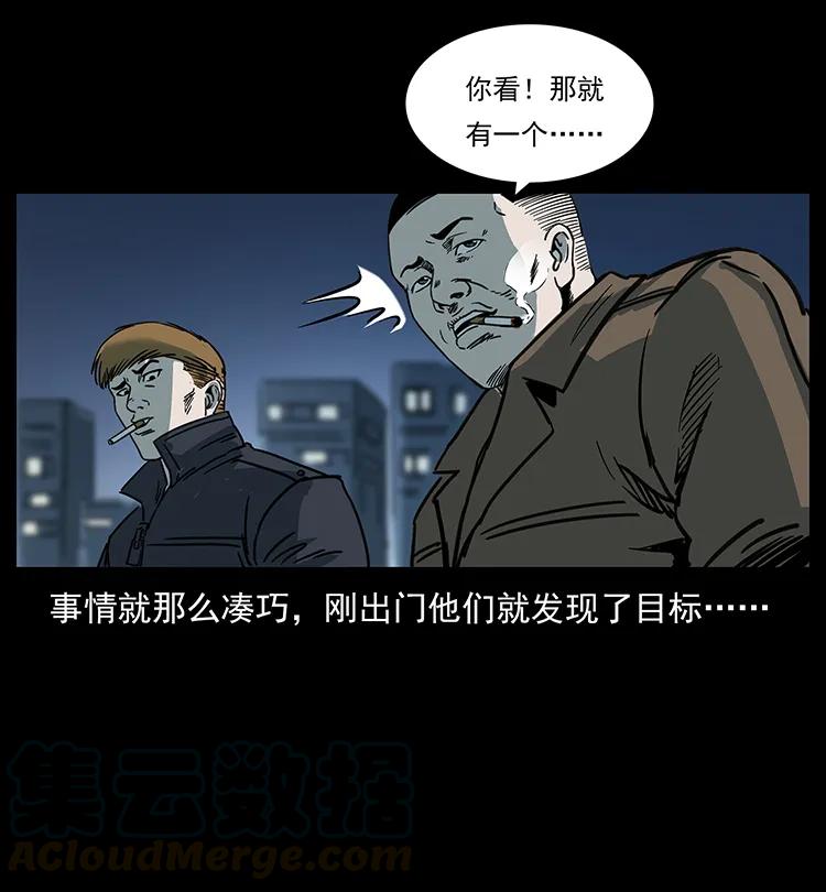 258 身后的危机68