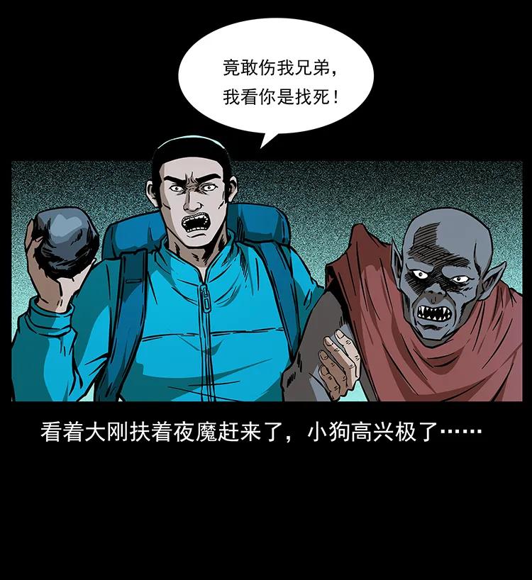 192 龙家的废材3