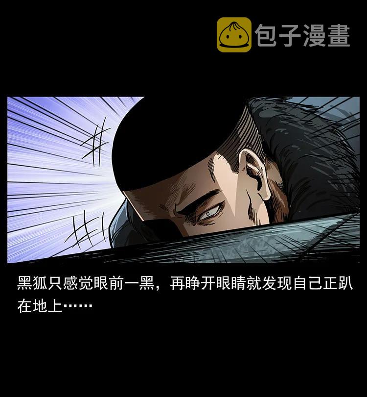 197 神之眼41