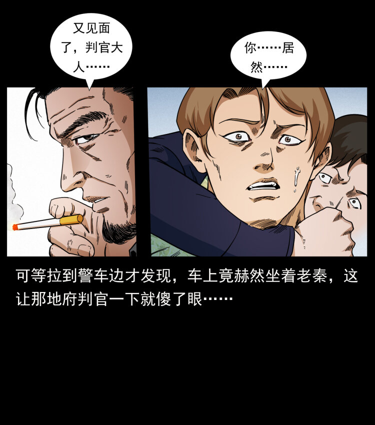 433 计后计2