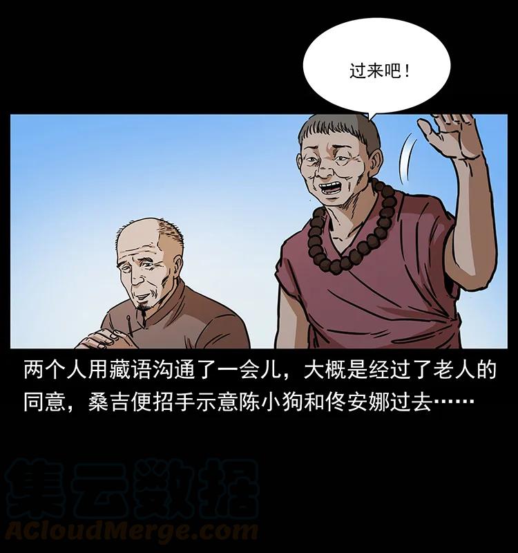 264 抚仙之战68