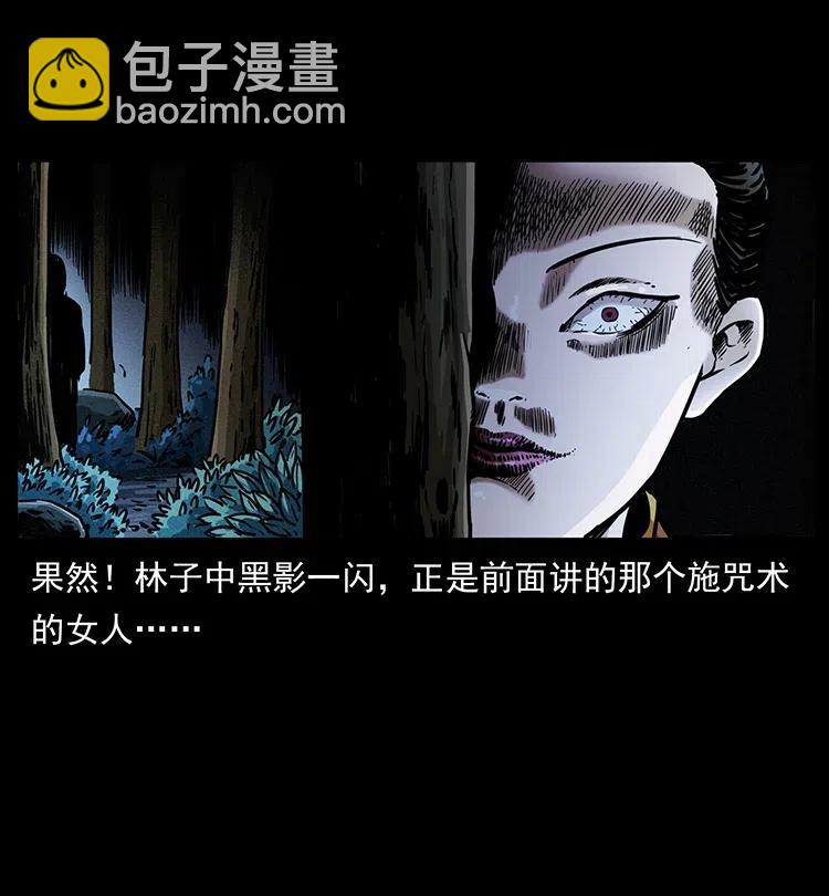 341 咒术35