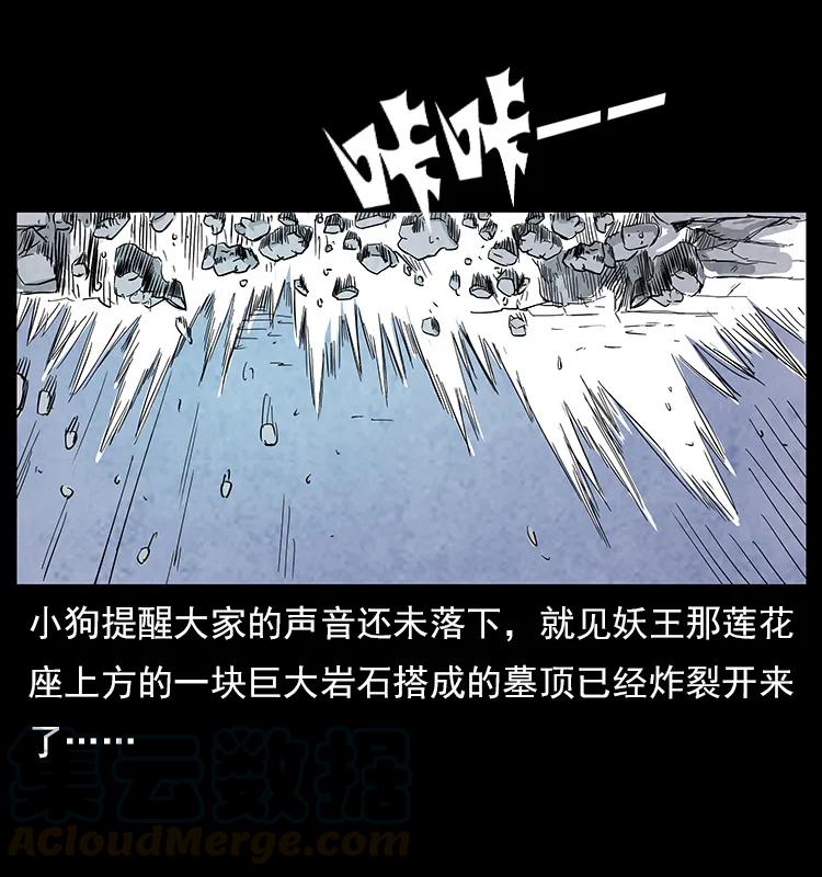 108 九莲困神阵16
