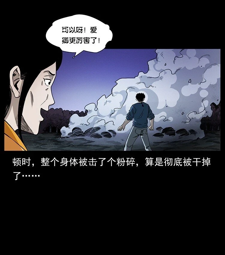 496 闹他个地覆天翻！48