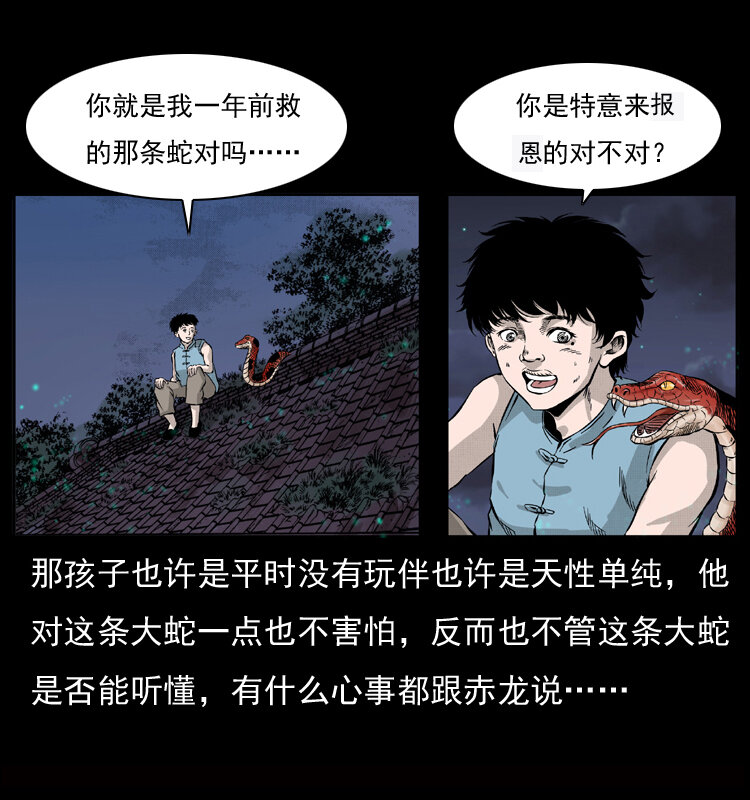 052 关帝庙137