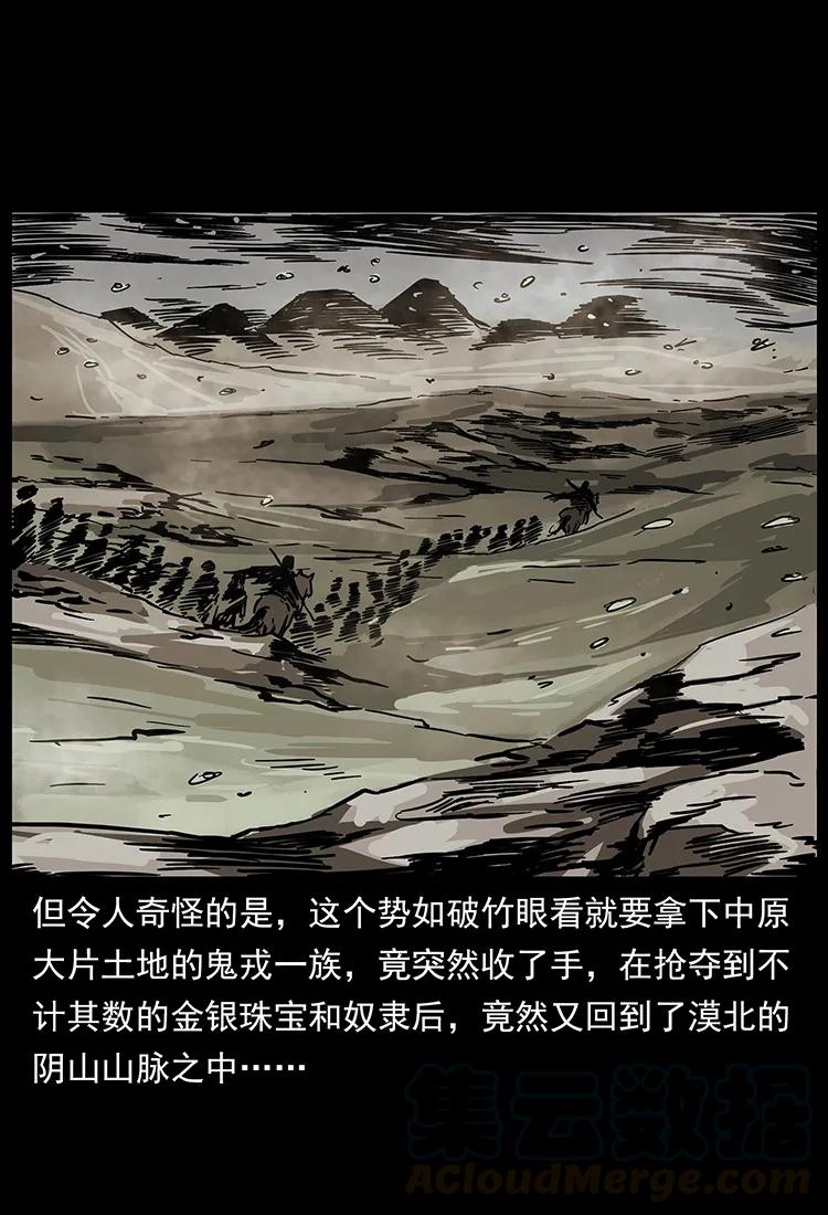 211 三代人的一座墓64