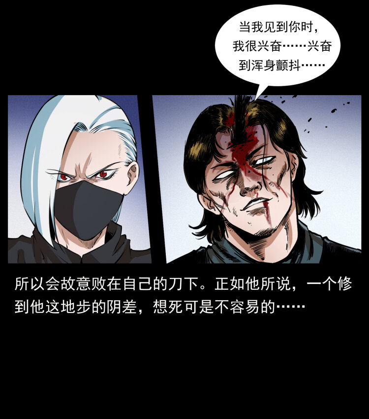 408 狙击安娜43