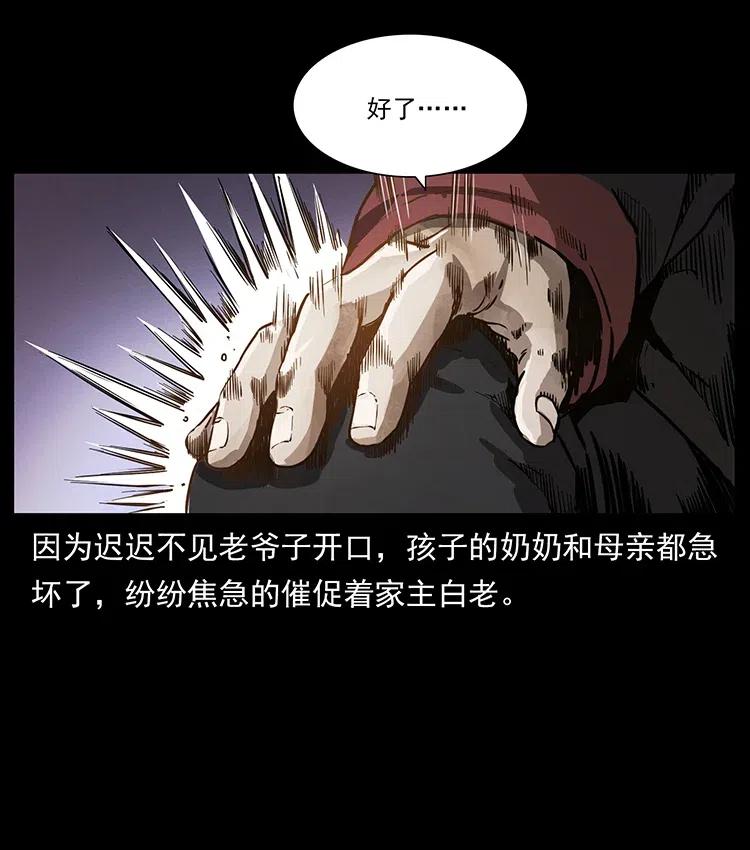 341 咒术18