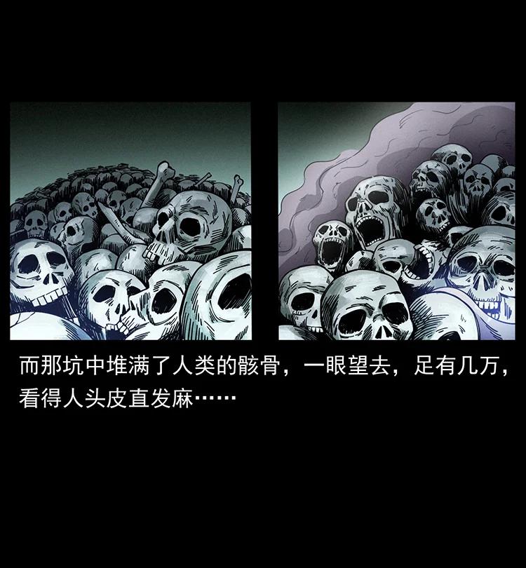 394 殇67