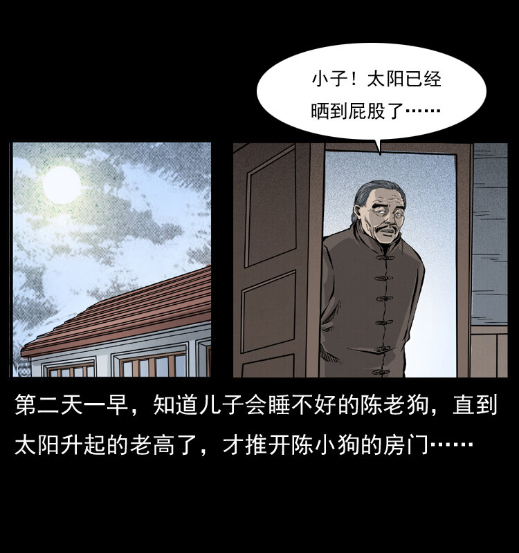 051 赤龙之仙儿6