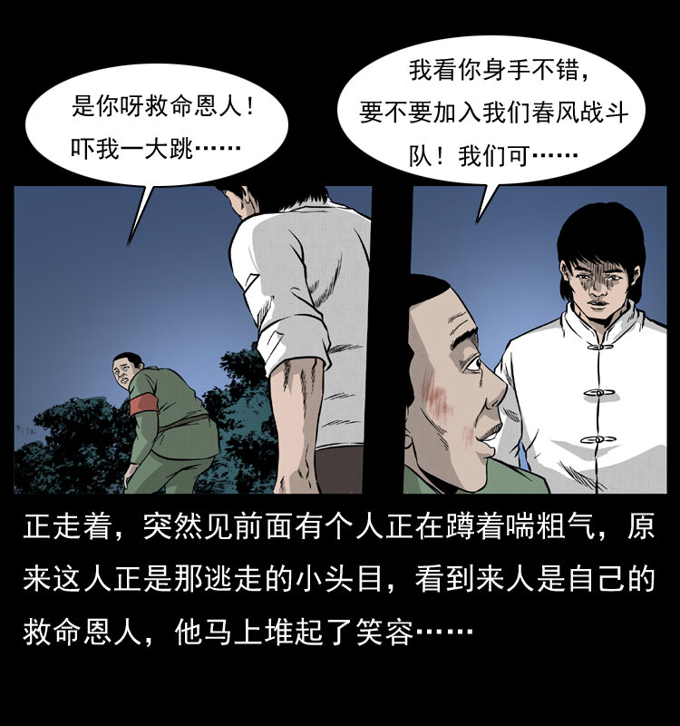 053 关帝庙281