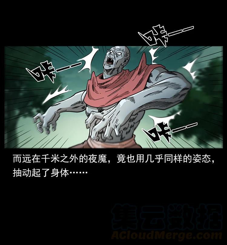 388 夜魔，黑化？15