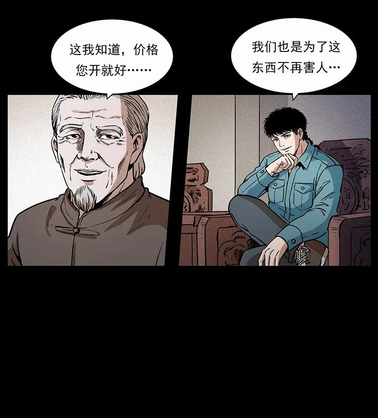 307 因果31