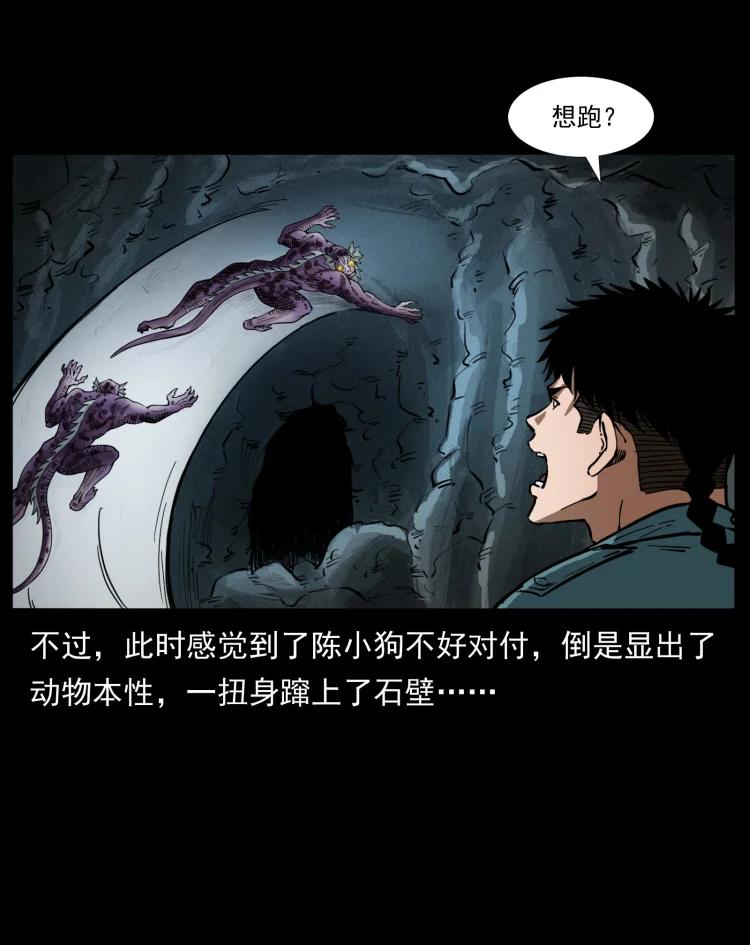 398 尸仙22