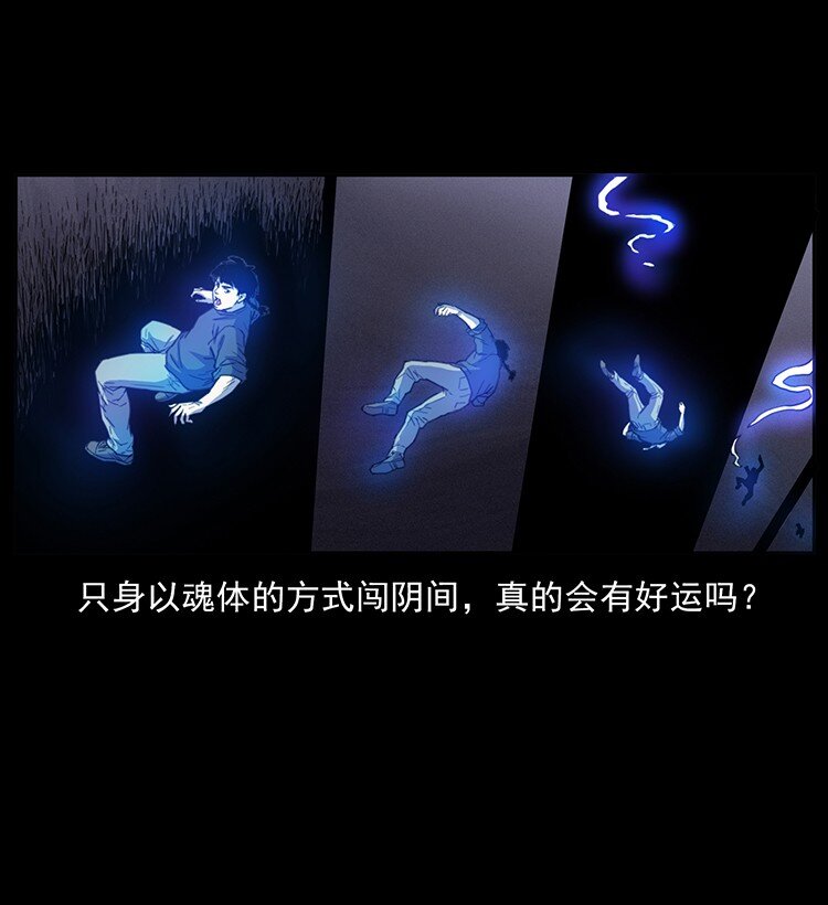 489 劫难一重重35