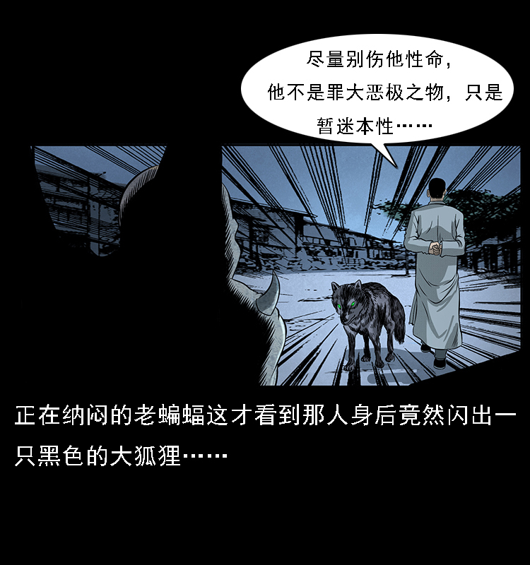 068 京城锁龙井26