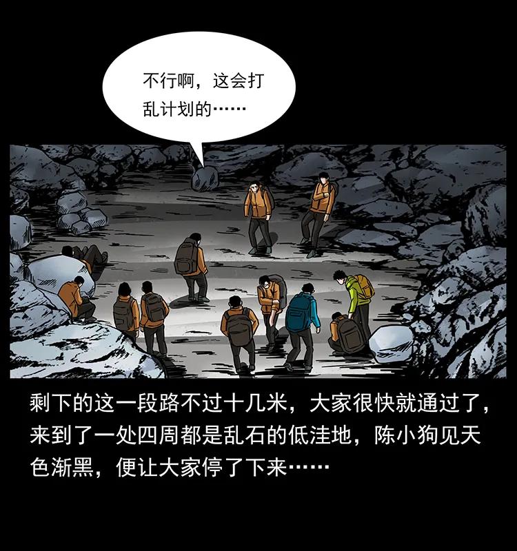 173 踏入龙家30