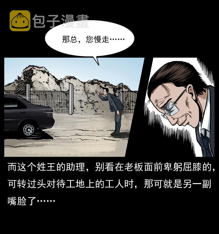 042 进城喽！35