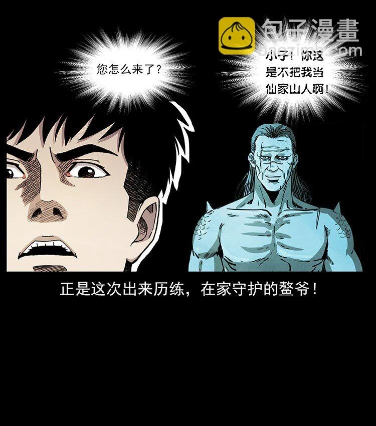 500 九幽鬼匠！5