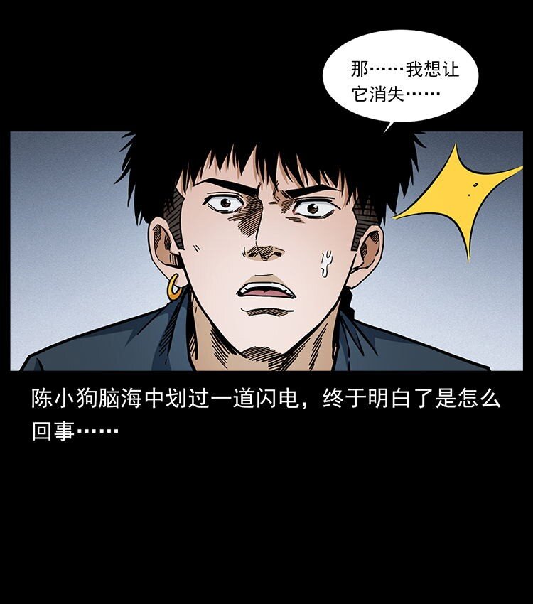 485 本核30