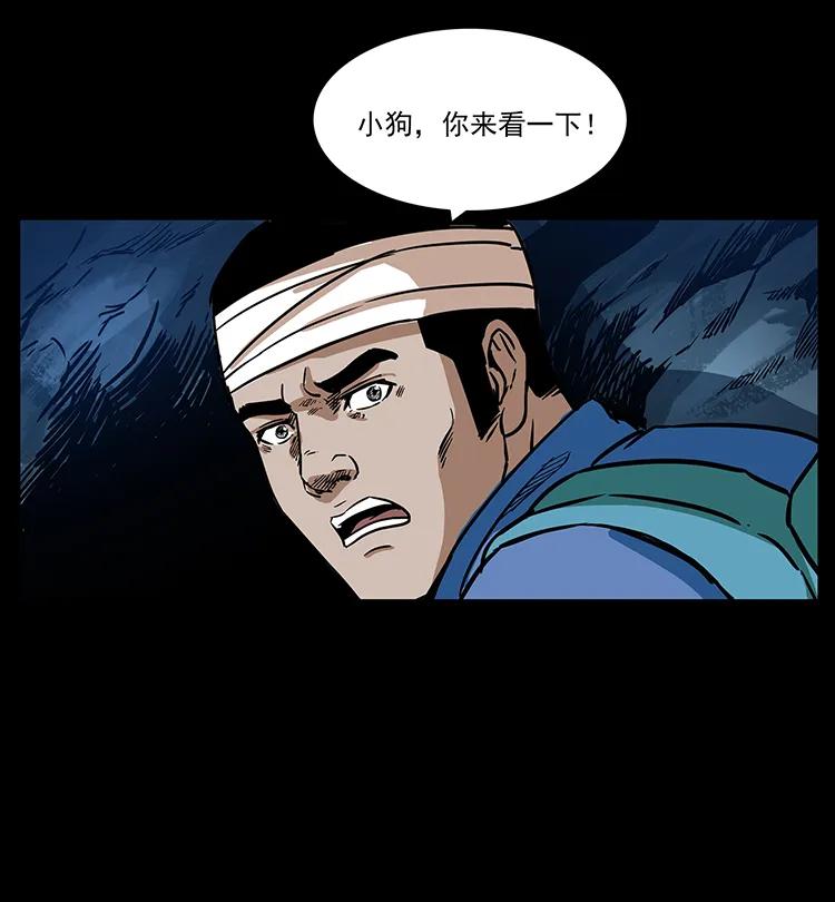 270 黑暗循环46