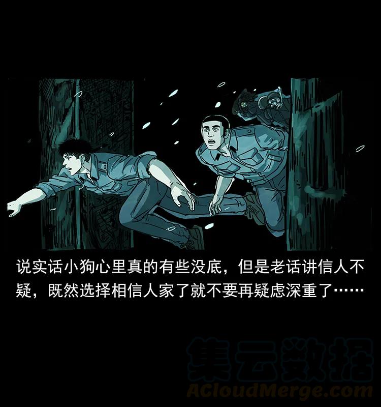 244 神迹52
