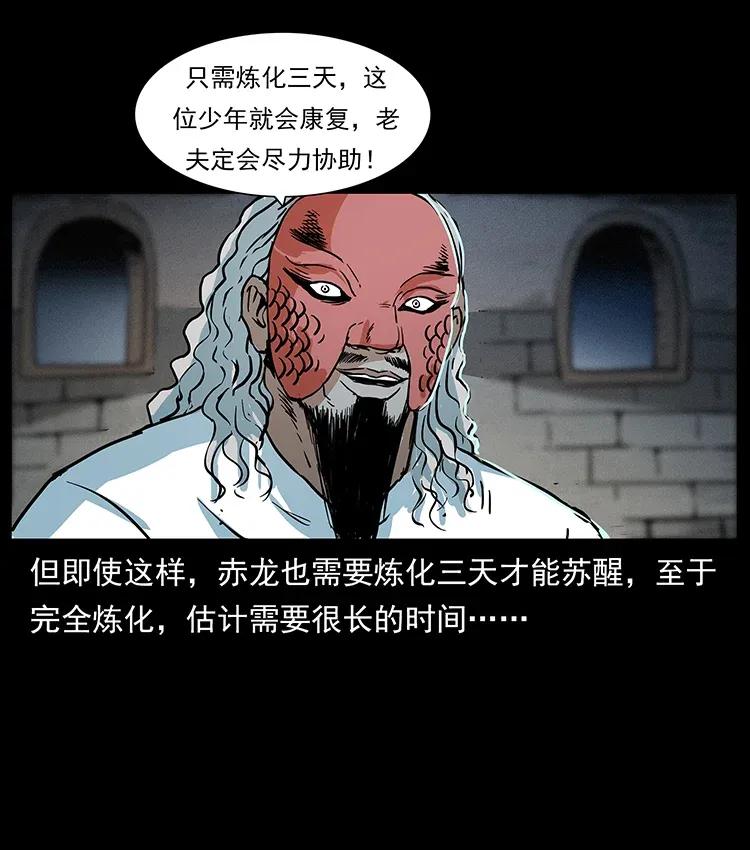 292 昆仑·地狱之门2