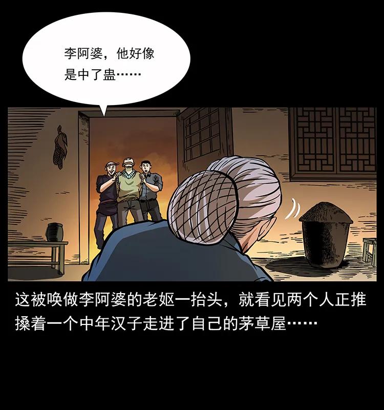 160 李老太太35