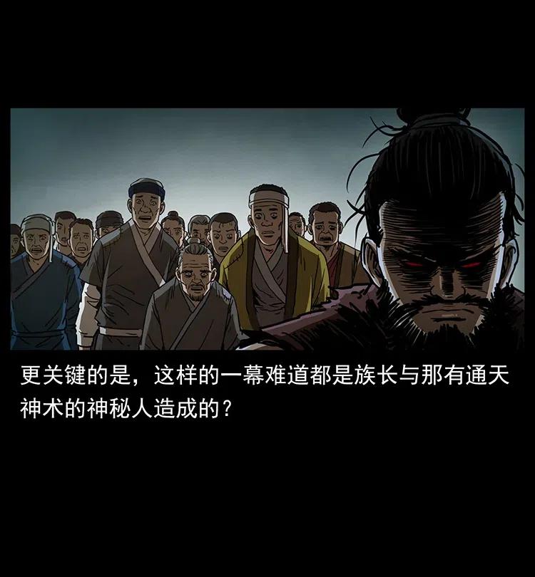349 尸魔传说65