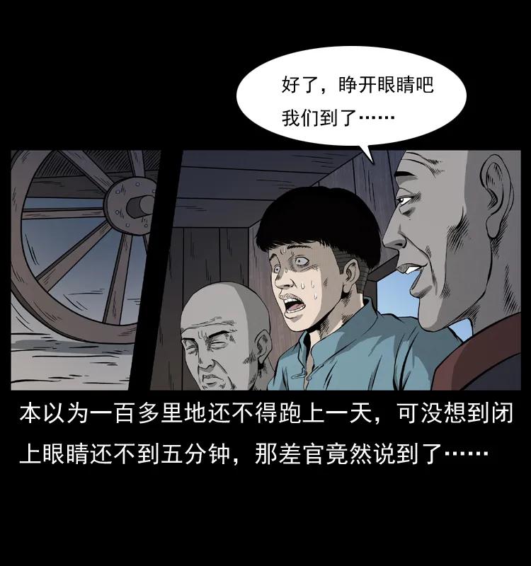 073 木匠37