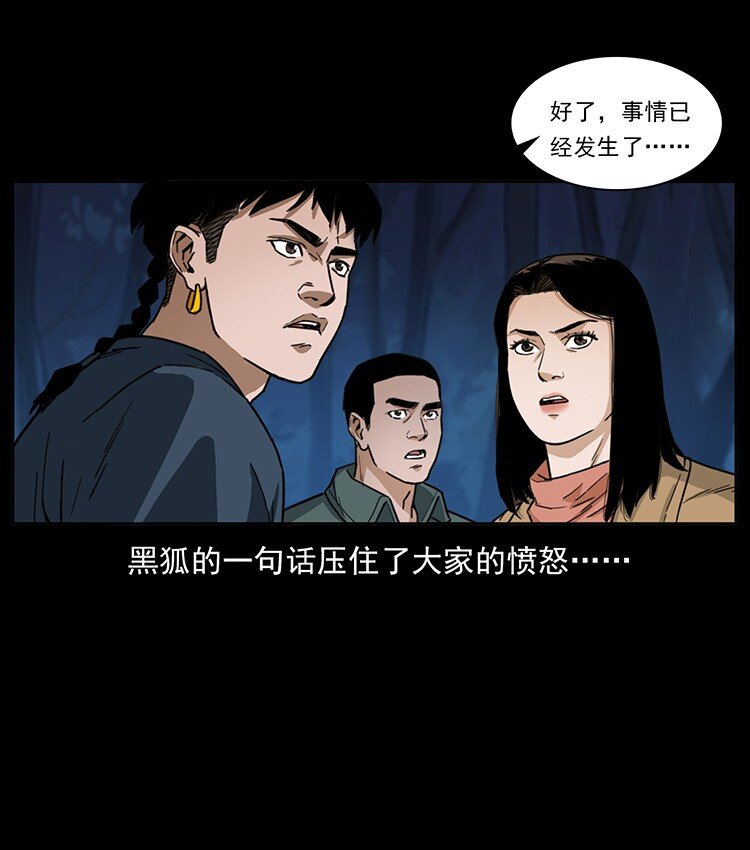 488 生或是死58