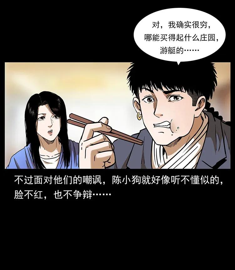 309 放马过来！7