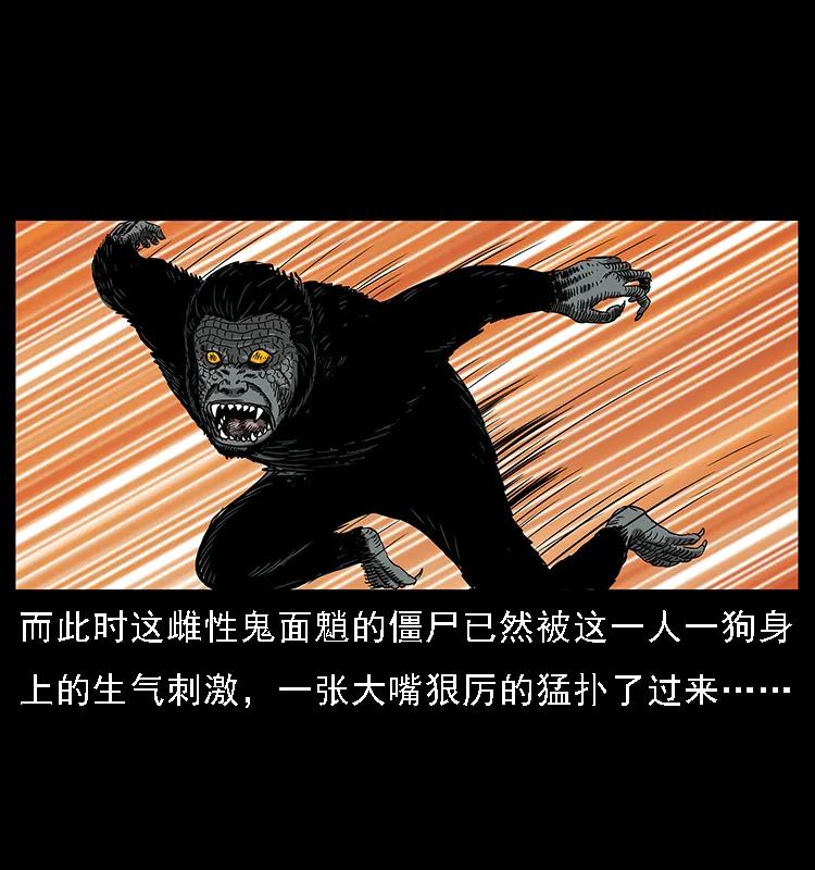 083 鬼面魈31