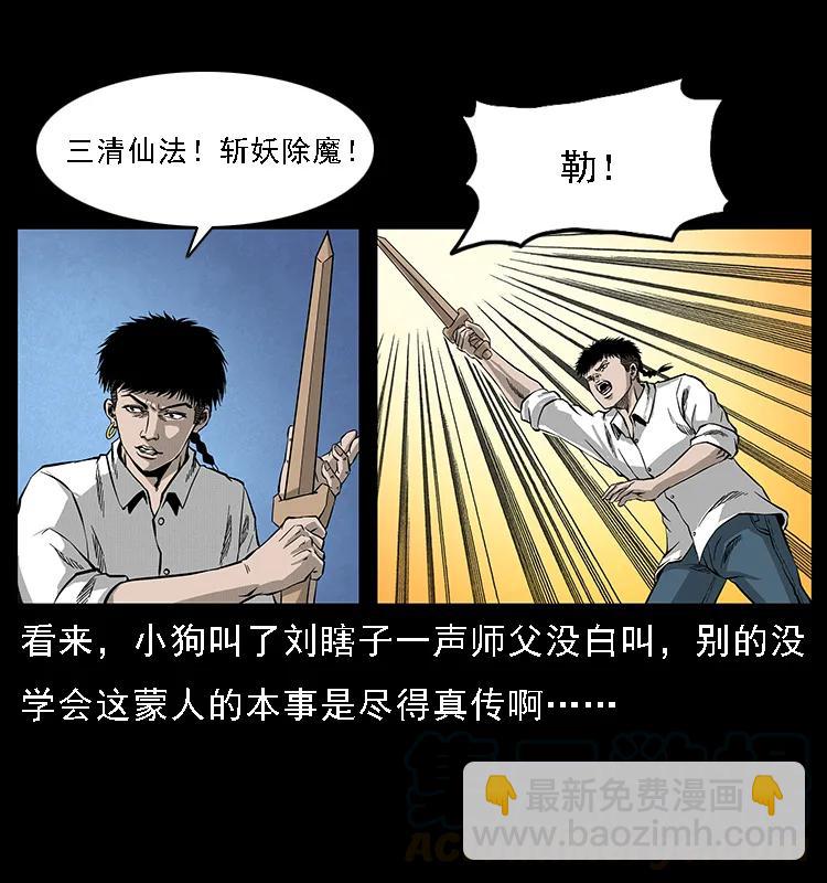 069 黄金尸首72