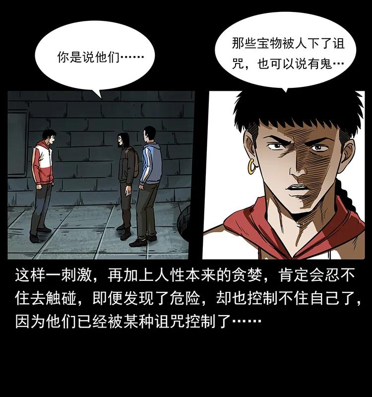 217 最可怕的危机53