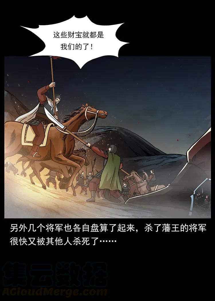 318 沙漠秃鹰80