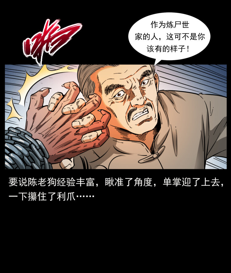 402 都是老子的！71