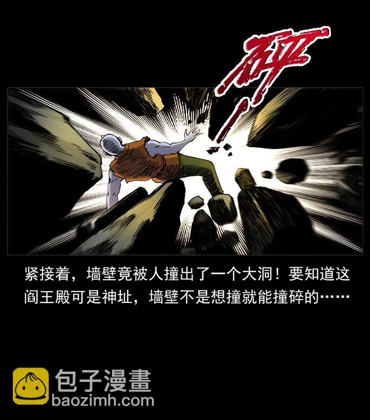 498 陆地神仙22