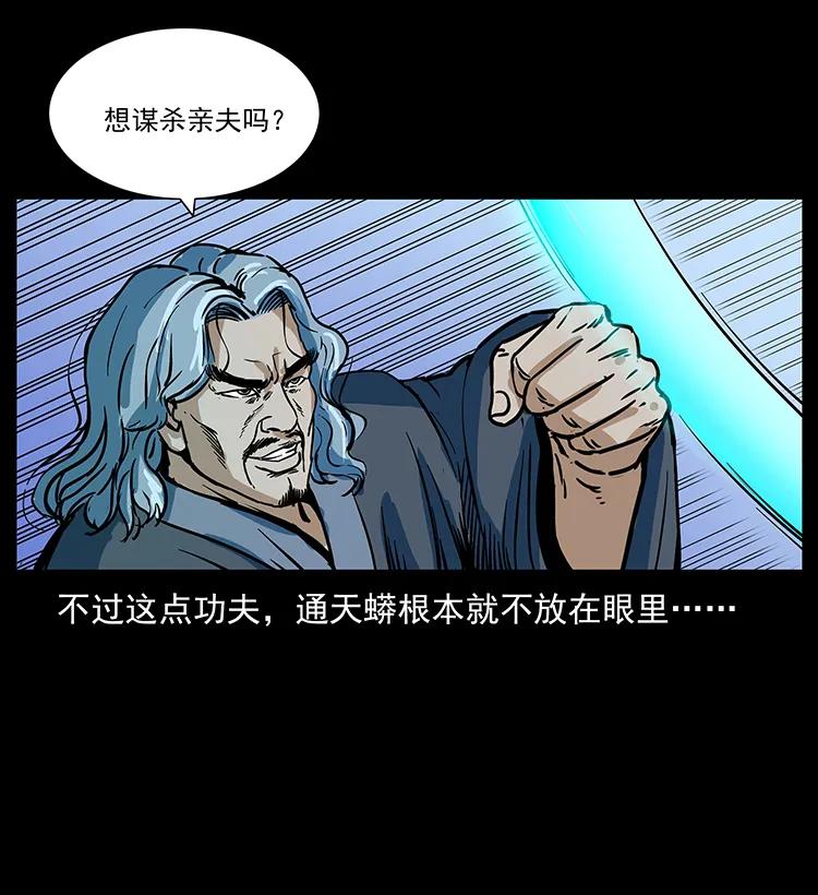 263 恐怖杀人峰78
