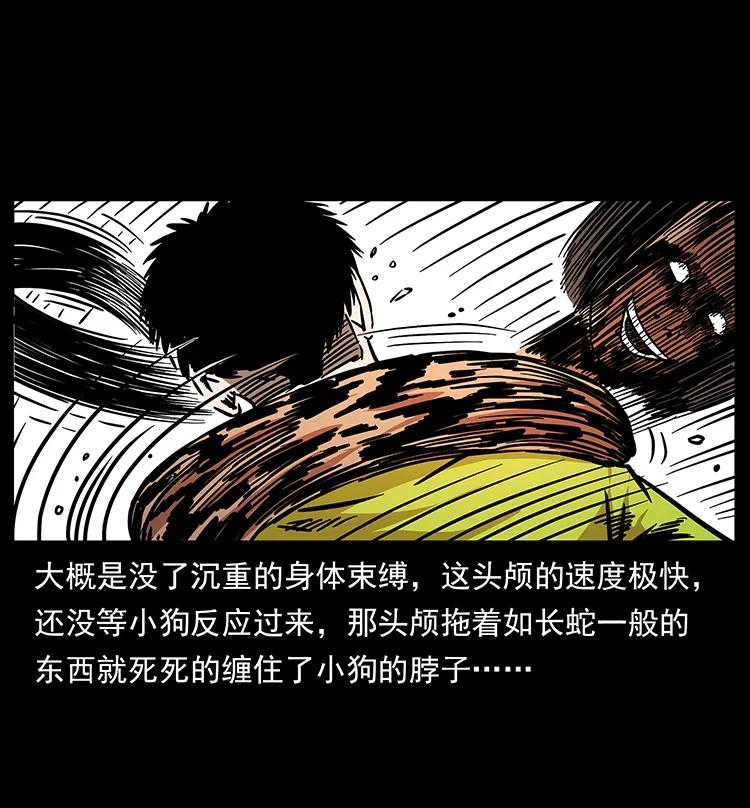 187 飞头降79