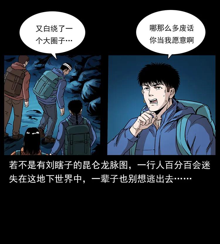 268 昆仑精灵3