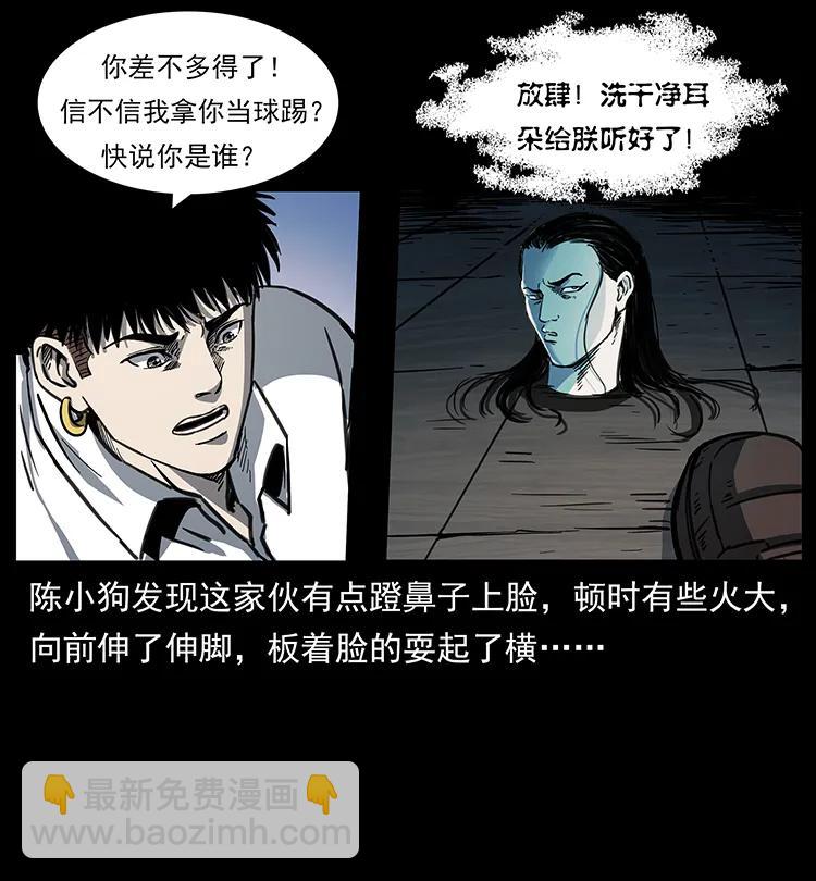 257 朕是皇上29