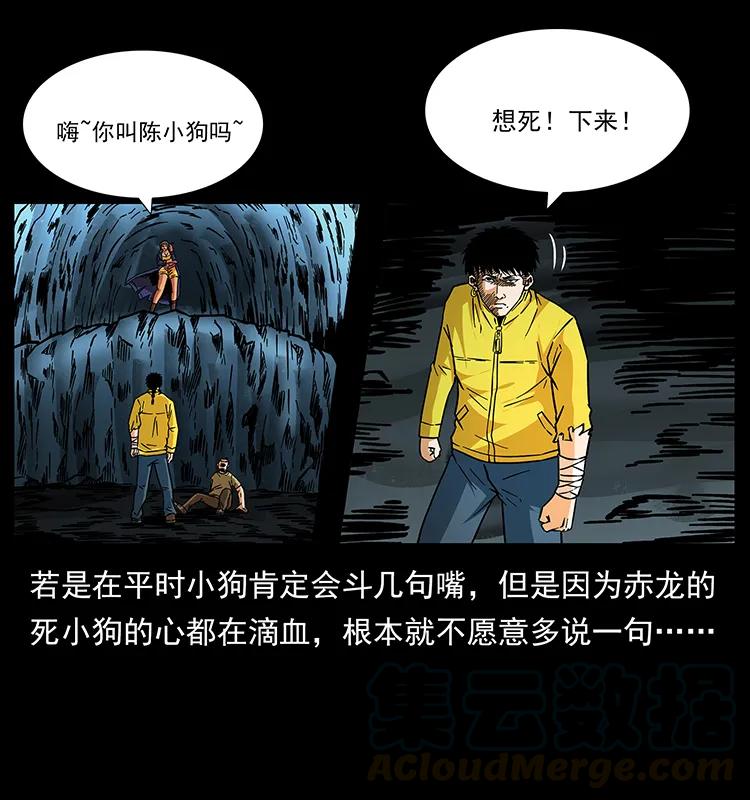 187 飞头降60
