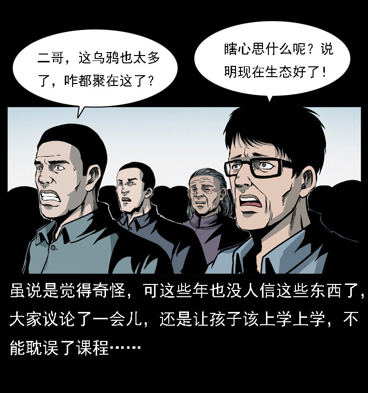 021 天兆19