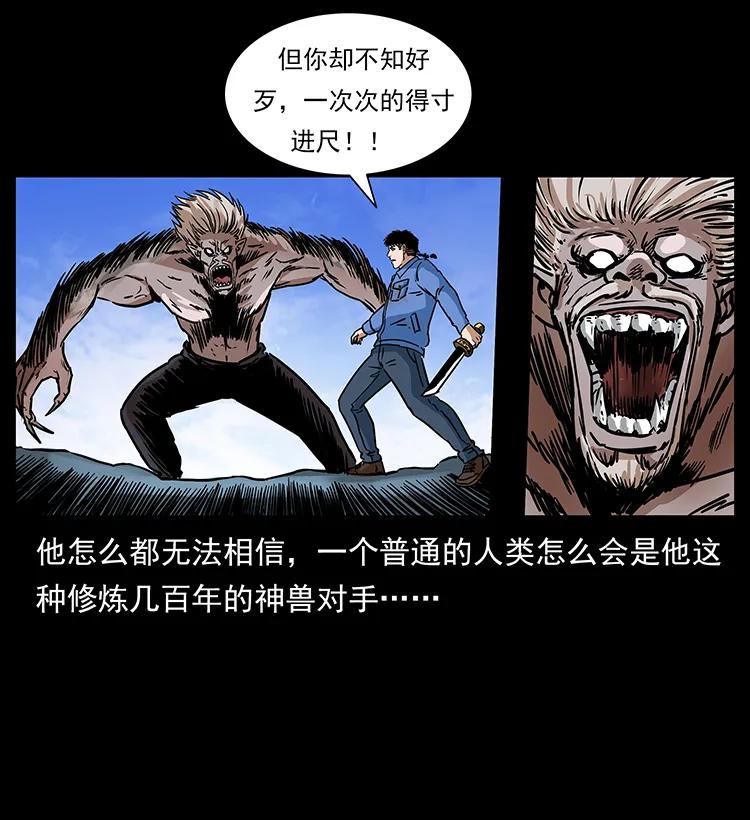 275 杀一儆百74